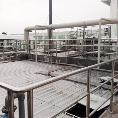 双鸭山广东特一药业有限公司废水处理工程